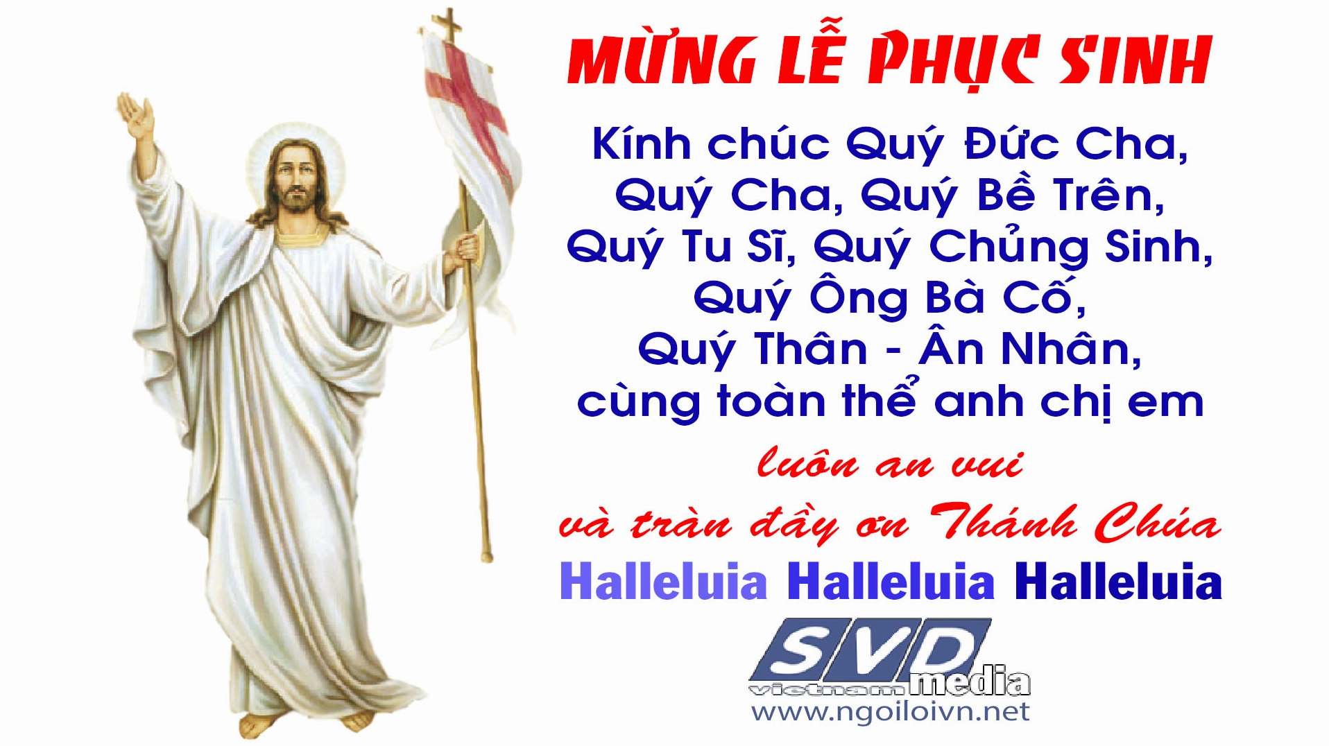 Phuc Sinh 2020