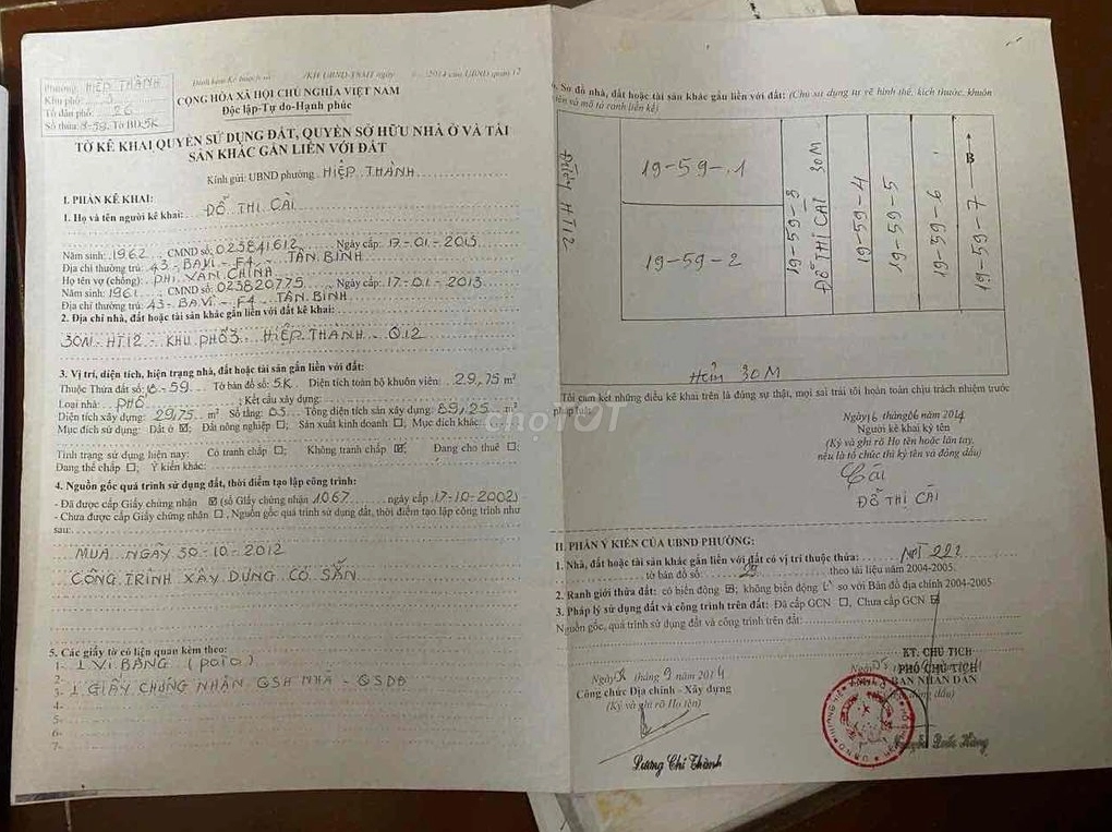 Tổng thể nhà nhỏ xinh tại Quận 12 dưới 2 tỷ